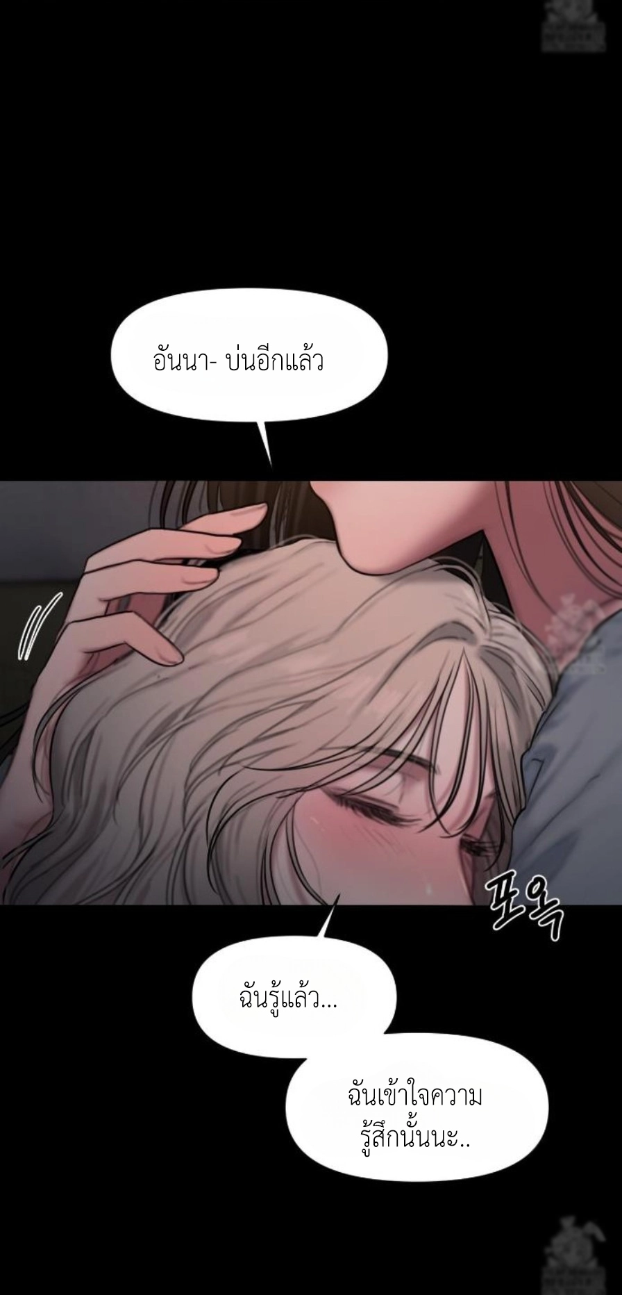 Doujin-Lc- อ่าน โดจิน มังฮวา เกาหลี ญี่ปุ่น จีน แปลไทย Lily of the Valley ตอนที่ 1 2 3 4 5 6 7 8 9 10 11 12 13 14 ฟรี ไม่มีโฆษณา อ่าน โดจิน Manhwa เกาหลี ญี่ปุ่น จีน เรามีครบ คัดมาให้เน้นๆ โดจิน 18+ รับประกันความฟินโดย  Doujin Lc
